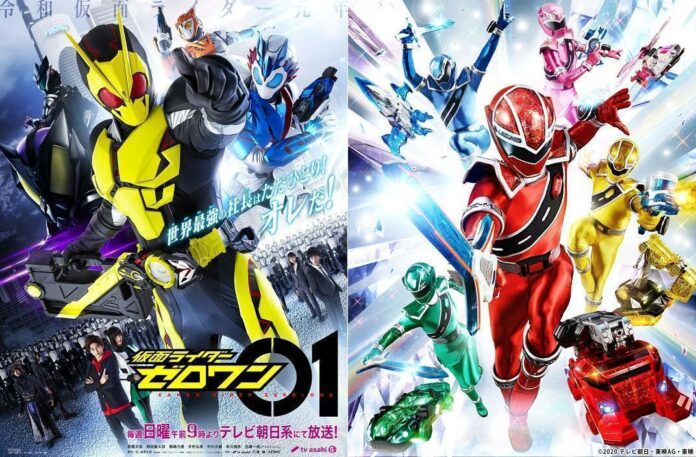 Mashin Sentai Kirameiger