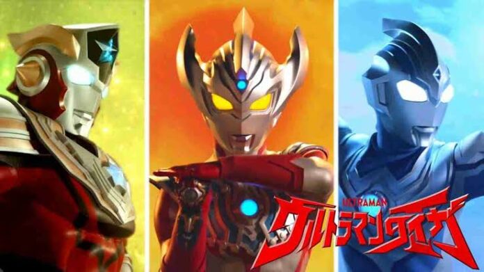 ultraman