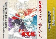 inuyasha