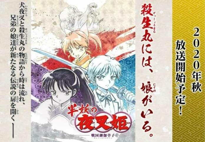 inuyasha