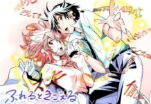 Fureru to Kikoeru The Voice of Your Heart