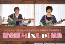 mixup lantis