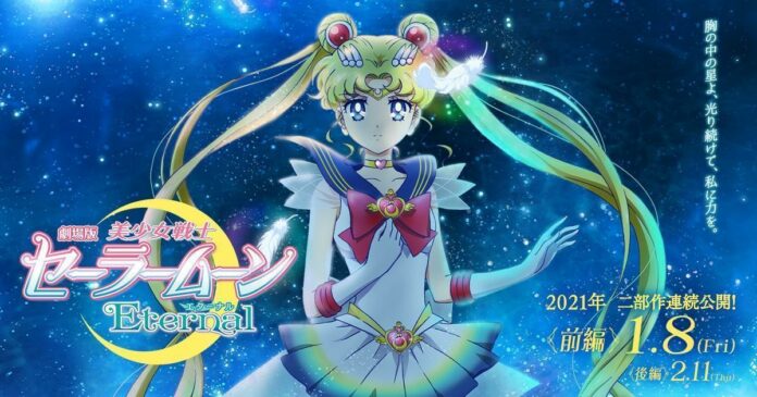 sailor moon crystal