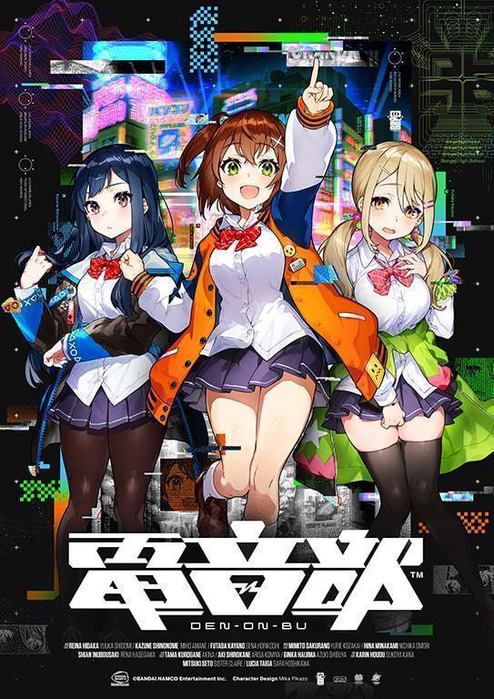 den-on-bu bandai namco