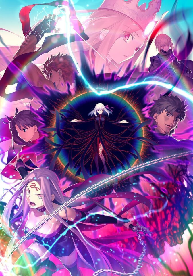 Fate/stay night: Heaven's Feel III. spring song