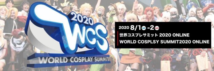 world cosplay summit 2020