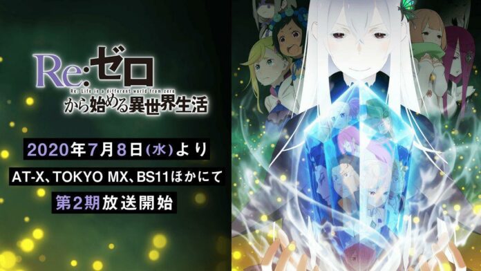 Re:Zero Season 2