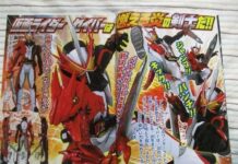 kamen rider