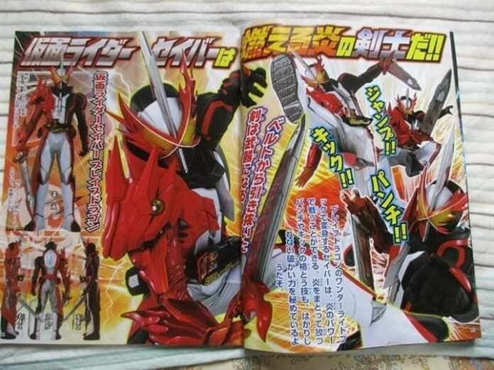 kamen rider