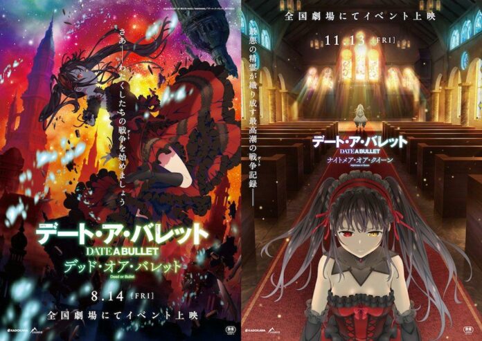 date a live