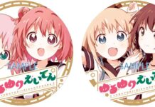 Sambut Kolaborasi Yuruyuri dan Eizan Railway!