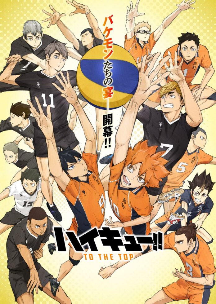 haikyu to the top