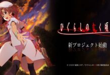 Higurashi: When They Cry