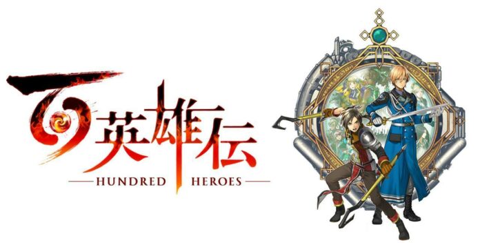 suikoden