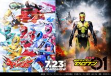 Mashin Sentai Kirameiger