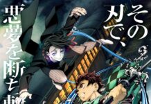 Demon Slayer: Kimetsu no Yaiba