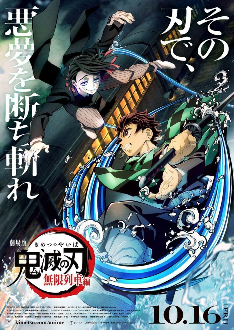 Film Layar Lebar Kimetsu no Yaiba akan Diadaptasi Menjadi ...