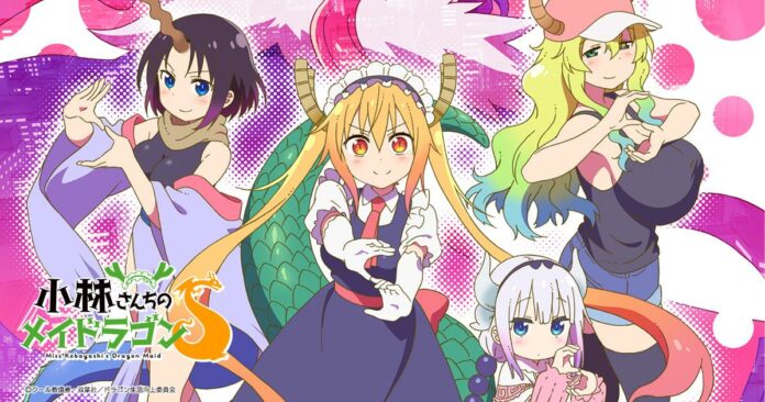 Miss Kobayashi's Dragon Maid S