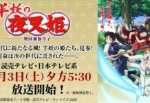 inuyasha