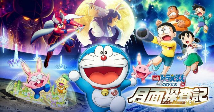 Doraemon