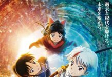 inuyasha