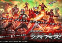 Kamen Rider City Wars