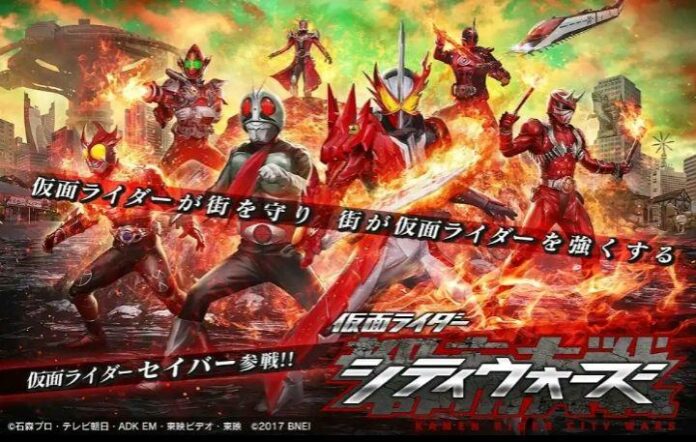 Kamen Rider City Wars