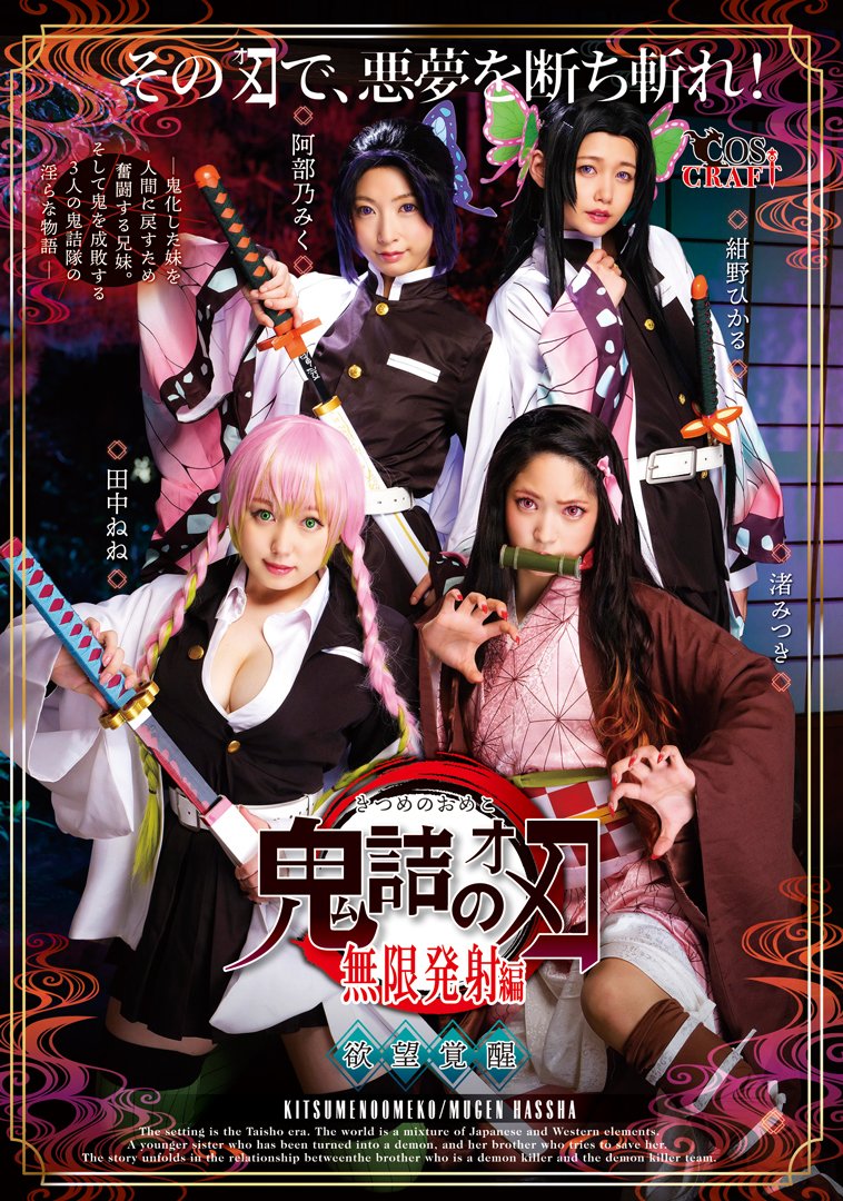 Csct 011