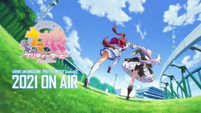 anime uma musume season 2