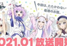 Azur Lane