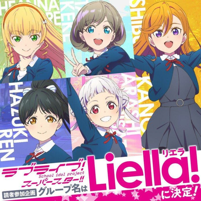 Love Live! Superstar!!