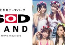 SOD Land