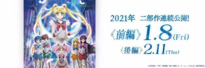 sailor moon crystal