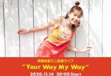 Your Way My Way
