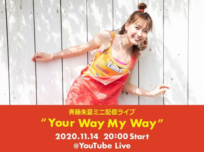 Your Way My Way