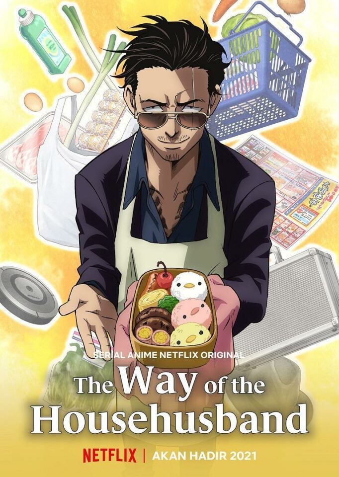 anime gokushufudo