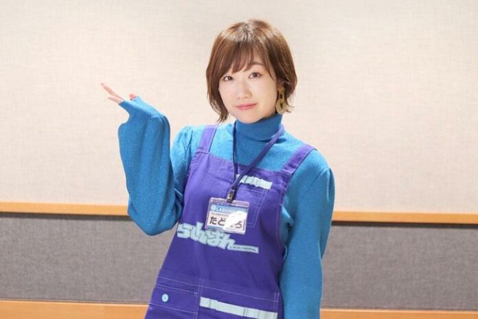 lashinbang