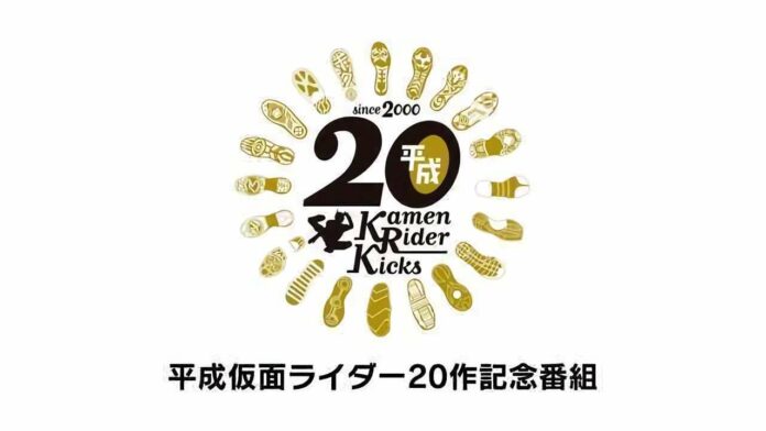 heisei rider