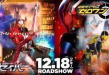 kamen rider zero-one