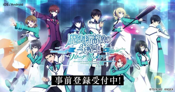 The irregular at magic high school Reloaded Memory