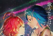 macross