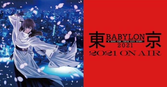 Tokyo Babylon