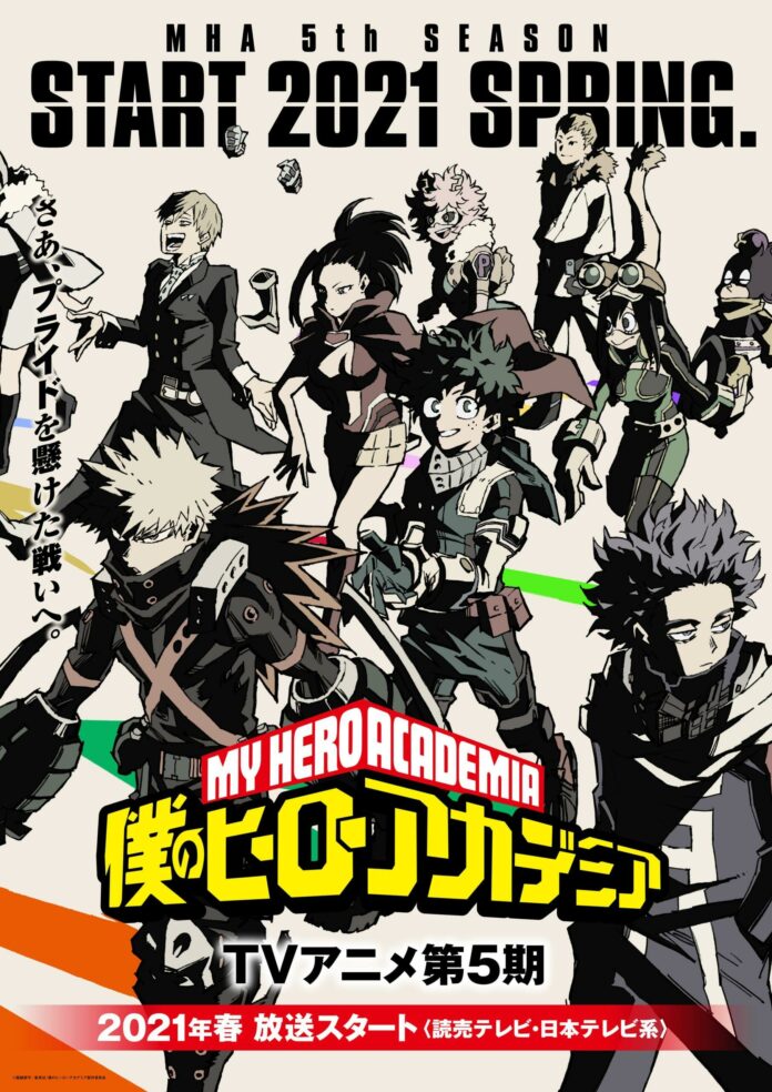 boku no hero academia