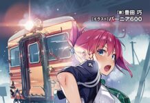 rail wars tamat