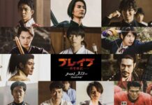 haruma miura