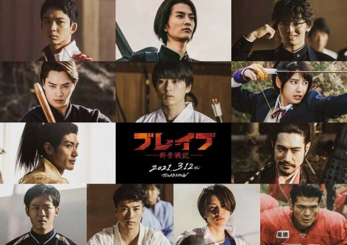 haruma miura