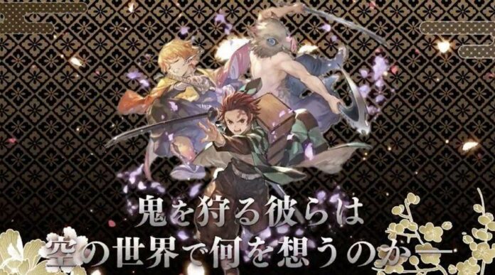 kimetsu no yaiba x granblue fantasy