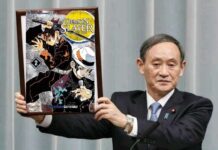 kimetsu no yaiba