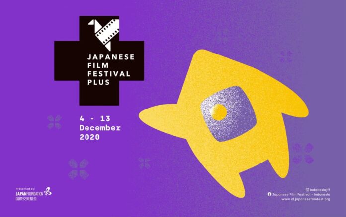 Japanese Film Festival