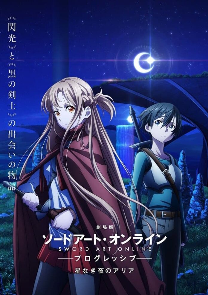 SAO Progressive